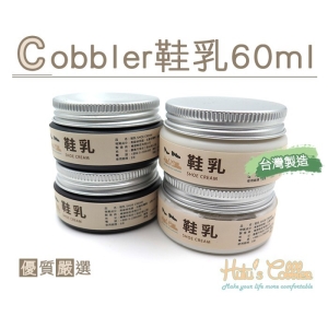 Cobbler 鞋乳(60ml) L214 _采靚鞋包精品