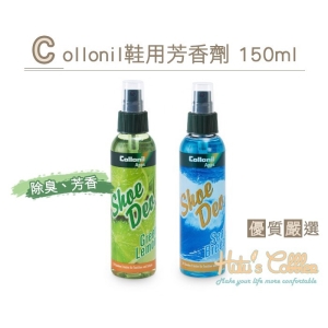 Collonil 鞋用芳香劑(150ml) M36 _采靚鞋包精品