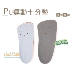 PU 運動七分墊 C115 _采靚鞋包精品
