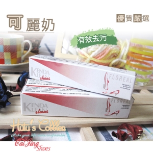 皮鞋清潔乳_可麗奶 清除發霉 髒污 斑點 白鞋救星_采靚精品鞋包_K07