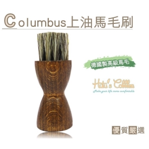 日本 Columbus 上油馬毛刷 P75 _采靚鞋包精品