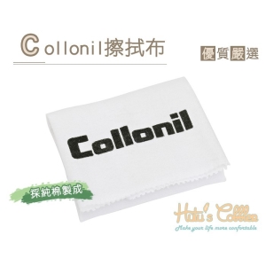 Collonil 擦拭布 P92  _采靚鞋包精品