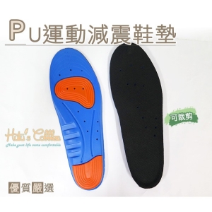 PU運動減震鞋墊 C90 _采靚鞋包精品_