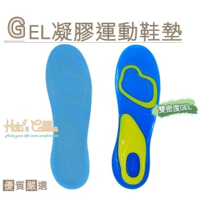 GEL 凝膠運動鞋墊 C102 _采靚鞋包精品_