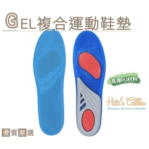 GEL 複合運動鞋墊 C103 _采靚鞋包精品_