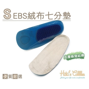 SEBS 絨布七分墊 C138 _采靚鞋包精品_
