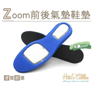 C190 Zoom前後氣墊鞋墊 氣囊減震 運動減震氣墊 _采靚鞋包精品_