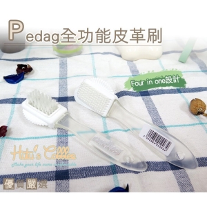 德國 Pedag 全功能皮革刷 P37  _采靚鞋包精品_