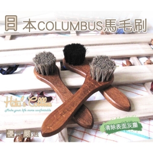 德國製造 日本 COLUMBUS 高級握柄式柔軟馬毛刷 P16 _采靚鞋包精品_