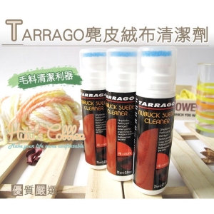 西班牙 Tarrago 麂皮絨布清潔劑(75ml) K23 _采靚鞋包精品_