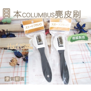 德國製造 日本 Columbus 麂皮刷 P19 _采靚鞋包精品_