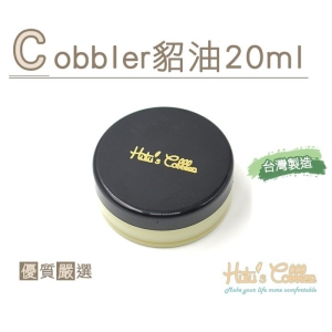 Cobbler 貂油(20ml) L149 _采靚鞋包精品_
