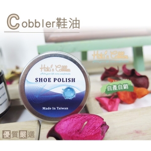 台灣製造 Cobbler 鞋油 L115 _采靚鞋包精品_
