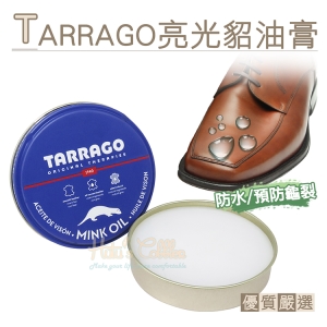 西班牙 Tarrago 亮光貂油膏(100ml) L41 _采靚鞋包精品_