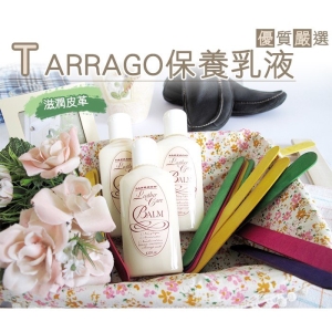 西班牙 Tarrago 保養乳液(125ml) L40  _采靚鞋包精品_