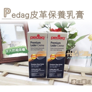 德國 Pedag 皮革保養乳膏(50ml) L112 _采靚鞋包精品_