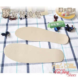 超薄防臭鞋墊_1mm豚皮自黏可剪裁 透氣替換鞋墊 夏天不穿襪 吸汗 3M背膠 C18 _采靚鞋包精品_