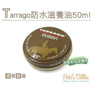 西班牙 Tarrago 防水滋養油(50ml) L209 _采靚鞋包精品_