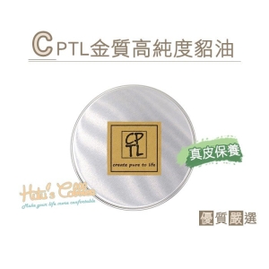 CPTL 金質高純度貂油(60g) L174 _采靚鞋包精品_