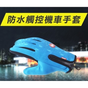 防水觸控機車手套 防風觸控手套 機車手套 保暖手套 觸控手套 潛水布 防潑水_FC-074 _采靚鞋包精品_