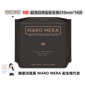 【現貨】韓國  MARO MERA 美洛拉衛生棉 日用量多型衛生棉245mm*16片 瞬間吸收 _采靚鞋包精品_