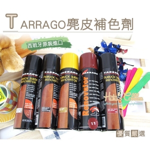 補色噴霧_K29 西班牙Tarrago麂皮補色噴霧 9色 _采靚鞋包精品_