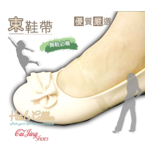 束鞋帶_鞋束帶 穩固鞋子 舞鞋 鞋子過大 脫落  掉鞋 好幫手 _采靚鞋包精品_ G01