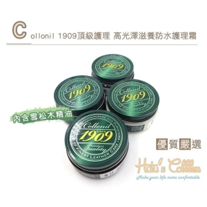 Collonil 1909 頂級護理高光澤滋養防水護理霜(100ml) L184 _采靚鞋包精品_