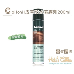 Collonil 防水噴霧劑(200ml) L179  _采靚鞋包精品_