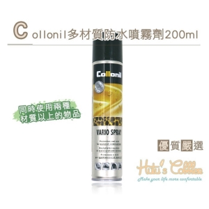 Collonil 多材質防水噴霧劑(200ml) L181  _采靚鞋包精品_