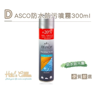 LVV 防水噴霧(250ml) L194 _采靚鞋包精品_