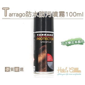西班牙 Tarrago 防水防污噴霧(100ml) L208  _采靚鞋包精品_