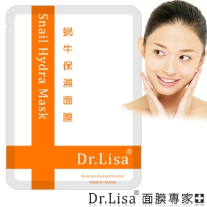 【Dr.Lisa 面膜專家】蝸牛保濕面膜 30片