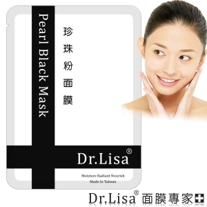 【Dr.Lisa 面膜專家】珍珠粉面膜 30片
