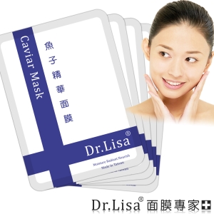 【限時搶購】Dr.Lisa 面膜專家 / 魚子精華面膜 100片