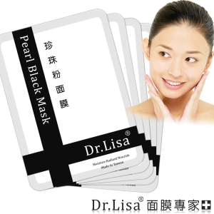 【限時搶購】Dr.Lisa 面膜專家 / 珍珠粉面膜 100片