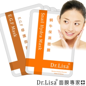 【Dr.Lisa 面膜專家】E.G.F修護面膜＋蝸牛保濕面膜100片 超輕薄！超服貼！超滲透！超保濕！