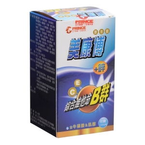 【李察王子】美康博綜合維他命B群＋鋅膜衣錠