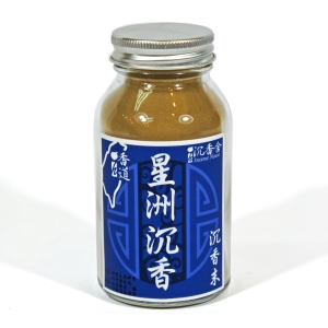 【沉香舍】星洲沉香 煙供粉 淨香末 沉香粉 沉香末 星洲等級 伊利安等級 報價詳內