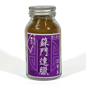 【沉香舍】蘇門答臘 蘇門達臘 沉香粉 50克瓶裝 少量多樣體驗 尚有多組香篆專用粉