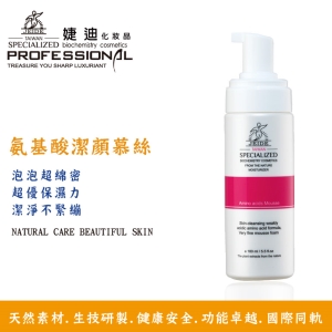 A7.1 氨基酸潔顏慕絲 180ml