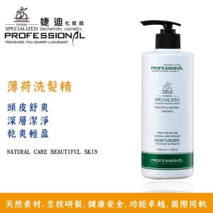 H13 薄荷精油洗髮精 500ml