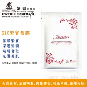 A11.2 Q10緊實面膜28ml/片*10片