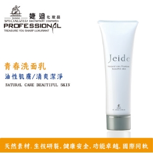 A-06 青春洗面乳 100ml