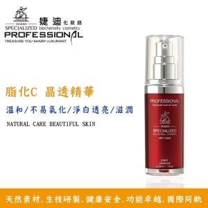 A14.3 脂化C晶透精華 30ml