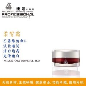 A-17 柔皙霜 15ml