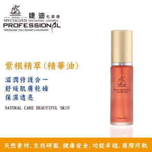 A26.1 紫根植萃(精華油) 30ml