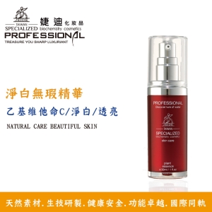 A-12.3 淨白無暇精華 30ml
