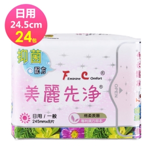 FC美麗先淨 草本抗菌衛生棉 日用 24.5cm 8片/包x24包