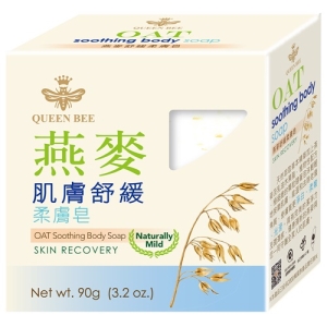 兆宏〔i 郵箱取貨〕蜂王Queen Bee燕麥柔膚皂(90g)X1